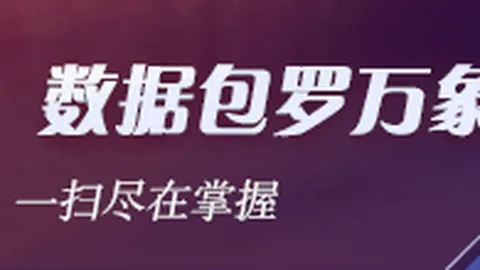 纽卡签下帕尔多永利娱乐场官网登录：6000万欧转会费，5年合约锁定未来之星